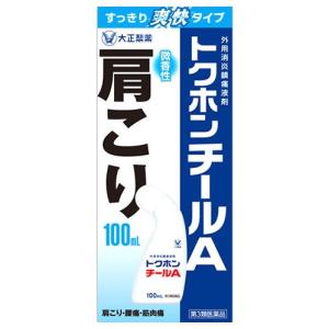 【第3類医薬品】大正製薬　トクホンチールA　(100mL)　肩こり　腰痛　筋肉痛　外用消炎鎮痛液剤　【セルフメディケーション税制対象商品】｜kusurinofukutaro