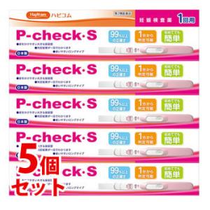【第2類医薬品】《セット販売》　ハピコム　P−チェック・S　(1回用)×5個セット｜kusurinofukutaro