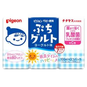 ピジョン　ベビー飲料　ぷちグルト　ヨーグルト味　(100mL×3個)　7カ月頃から　※軽減税率対象商品｜kusurinofukutaro