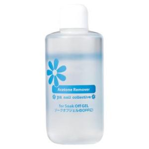 ディアローラ　pa　アセトンリムーバー　rem02　(260mL)　ピーエー　除光液　ネイルグッズ｜kusurinofukutaro