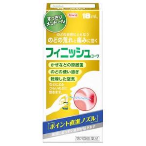 【第3類医薬品】興和 フィニッシュコーワ (18mL) 口中...