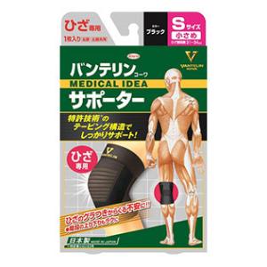 興和 バンテリンコーワ サポーター ひざ専用 小...の商品画像