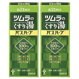 ツムラのくすり湯 バスハーブ ( 650ml×2セット )/ : 爽快ドラッグ