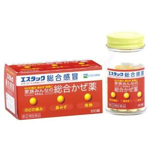 【第(2)類医薬品】エスエス製薬　エスタック総合感冒　(100錠)　風邪薬　【セルフメディケーション...