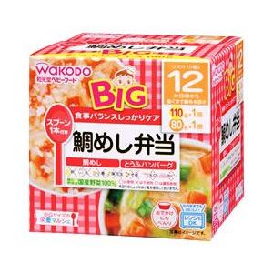 和光堂 マルシェBIG 12ヶ月 30個セット 和光堂（WAKODO） ビッグサイズの栄養マルシェ 鯛めし弁当 鯛めし
