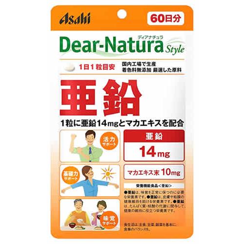 アサヒ ディアナチュラ スタイル 亜鉛 60日分 (60粒) パウチタイプ 栄養機能食品　※軽減税率...