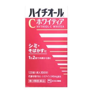 【第3類医薬品】エスエス製薬　ハイチオールC　ホワイティア　(120錠)　しみ・そばかすに｜kusurinofukutaro