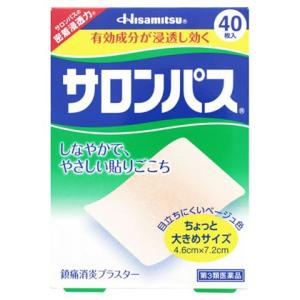 【第3類医薬品】久光製薬　サロンパス　(40枚)　肩こり　鎮痛消炎プラスター　【セルフメディケーション税制対象商品】｜kusurinofukutaro