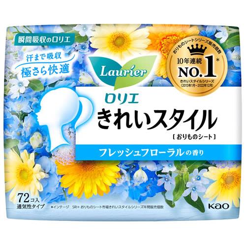 花王 ロリエ きれいスタイル フレッシュフローラルの香り (72コ入) パンティライナー