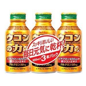 ハウスウェルネス　ウコンの力　ウコンエキス　ドリンク　(100mL×3本)　秋ウコンエキス　クルクミン30mg　※軽減税率対象商品｜kusurinofukutaro