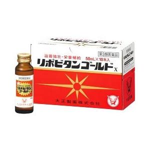 【第3類医薬品】大正製薬　リポビタンゴールドX　(50mL×10本)　滋養強壮　栄養補給　【4987306007970】｜kusurinofukutaro