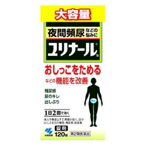 【第2類医薬品】小林製薬　ユリナールb　錠剤　(120錠)　残尿感　夜間頻尿