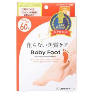 ベビーフット　削らない角質ケア　イージーパック　SPT　60分タイプ　Mサイズ　(1回分)