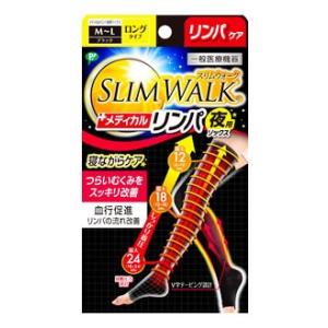 ピップ　スリムウォーク　メディカルリンパ　夜用ソックス　ロングタイプ　ブラック　M〜Lサイズ　(1足...