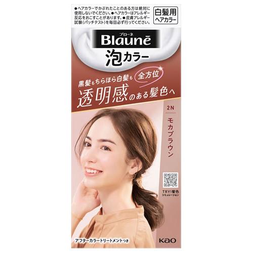 花王 ブローネ 泡カラー 2N モカブラウン (1セット) 泡タイプ 白髪用ヘアカラー 白髪染め　医...