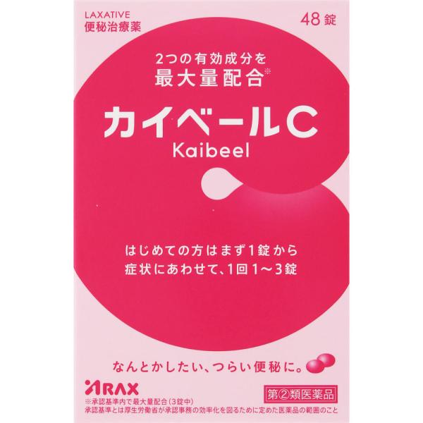【第(2)類医薬品】アラクス　カイベールC　(48錠)　便秘治療薬