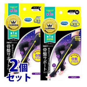 《セット販売》　ドクターショール　メディキュット　ボディシェイプ　寝ながらスパッツ　骨盤サポート付き...