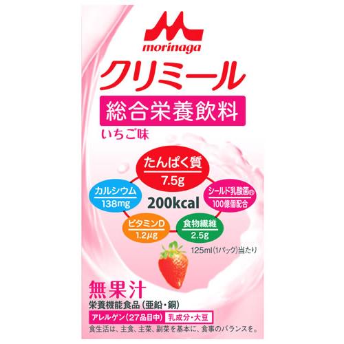 森永乳業 エンジョイ クリミール いちご味 (125mL) 栄養機能食品 亜鉛 銅　※軽減税率対象商...