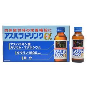 田辺三菱製薬　アスパラドリンクα　(100mL×10本)　【指定医薬部外品】