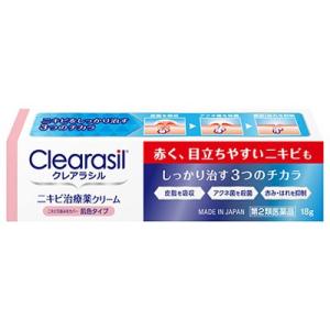 【第2類医薬品】レキットベンキーザー　クレアラシル　ニキビ治療薬クリーム　肌色タイプ　H3　(18g...