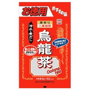 山本漢方　お徳用　烏龍茶　(5g×52包)　冷水・煮だし　ティーバッグ　ウーロン茶　※軽減税率対象商品｜kusurinofukutaro