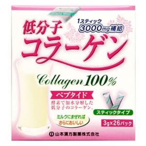 【◇】　山本漢方　低分子コラーゲン　100％　(3g×26包)　コラーゲン　スティックタイプ　ペプタイド　※軽減税率対象商品｜kusurinofukutaro