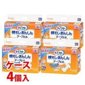ライフリー 《ケース》 ユニチャーム 横モレ安心 テープ止め Lサイズ