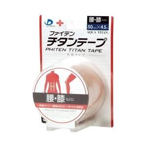 Phiten（ファイテン） チタンテープ 伸縮タイプ (5.0cm×4.5m) 腰・膝
