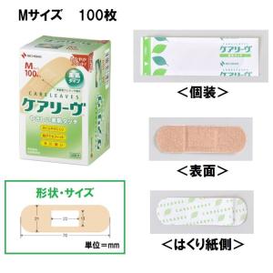 ニチバン ケアリーヴ 素肌タイプ Mサイズ C...の詳細画像3