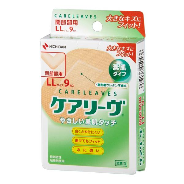 ニチバン　ケアリーヴ　素肌タイプ　LLサイズ　関節部用　CL9LL　(9枚)　絆創膏