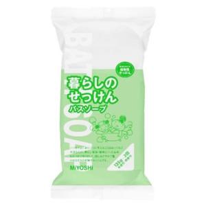 ミヨシ石鹸　暮らしのせっけん　バスソープ　ホワイト(135g×3個)　石鹸