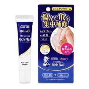 ロート製薬 メンソレータム ハンドベール ビューティー プレミアムリッチネイル (12g) ネイルケ...