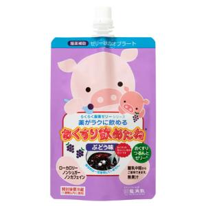 龍角散 おくすり飲めたね ぶどう味 (200g) ゼリー状オブラート 服薬補助食品　※軽減税率対象商品｜kusurinofukutaro