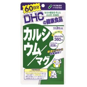 DHC　カルシウム/マグ　60日分　(180粒)　栄養機能食品　※軽減税率対象商品