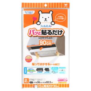 東洋アルミエコー パッと貼るだけ 深型用 フィル...の商品画像
