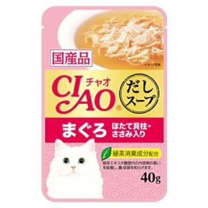 いなばペットフード　CIAO　チャオ　だしスープ　パウチ　まぐろ　帆立・ささみ　(40g)｜kusurinofukutaro