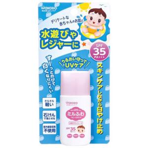 和光堂 ミルふわ ベビーUVケア 水遊びやレジャー用 SPF35 PA+++ (30g) 日焼け止め...