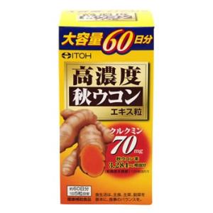 井藤漢方 高濃度秋ウコンエキス粒 60日分 (300粒) 秋...