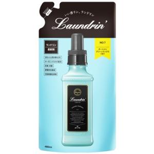 ランドリン 柔軟剤 つめかえ用 No.7 ( 480ml )/ 花粉吸着防止 ) : 爽快
