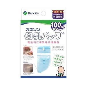 カネソン 母乳バッグ 100mL (50枚入) 冷凍保存用 母乳パック｜kusurinofukutaro