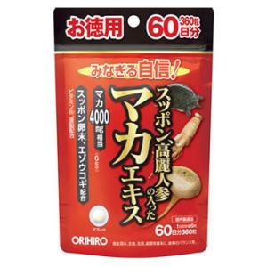 数量限定】ORIHIRO オリヒロ 深海鮫エキス 肝油100％ カプセル 徳用