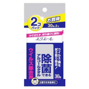 大王製紙　エリエール　除菌できるアルコールタオル　ウイルス除去用　携帯用　(30枚×2個入)　除菌　ウエットティッシュ 防災 備蓄