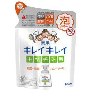 ライオン キレイキレイ 薬用キッチン 泡ハンドソープ つめかえ用 (180mL) 詰め替え用　医薬部外品｜kusurinofukutaro