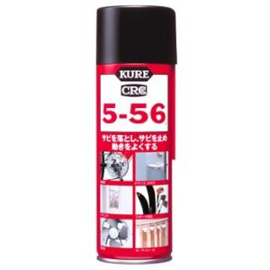 呉工業　KURE　クレ　CRC　5-56　(220mL)　防錆・潤滑剤