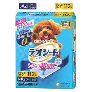 モエギキャップ ( 100粒入 ) : 爽快ドラッグ - 通販 - Yahoo!ショッピング