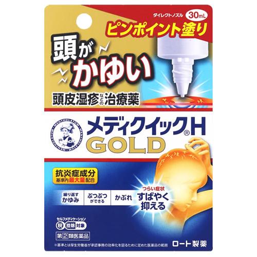 【第(2)類医薬品】ロート製薬 メンソレータム メディクイックH ゴールド (30mL) 頭皮湿疹 ...