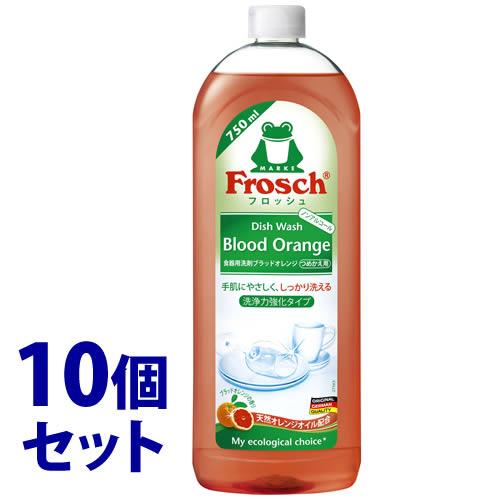 《セット販売》　旭化成 フロッシュ 食器用洗剤 ブラッドオレンジ つめかえ用 (750mL)×10個...