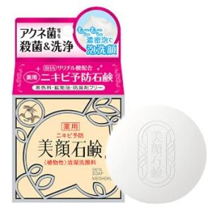 明色　美顔石鹸　(80g)　洗顔石鹸　【医薬部外品】