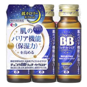 エーザイ チョコラBBリッチセラミド (50mL×3本) 機能性表示食品　※軽減税率対象商品｜kusurinofukutaro