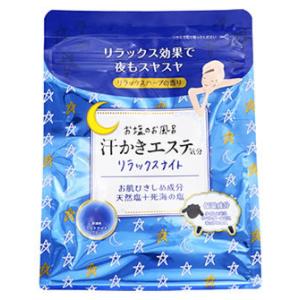 マックス お塩のお風呂 汗かきエステ気分 リラックスナイト (500g) 入浴剤 バスソルト